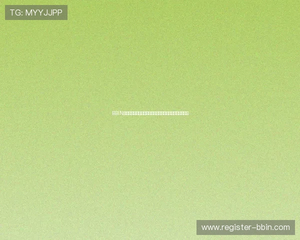 BBIN官网手机版支持多平台登录，随时随地享受高品质娱乐体验