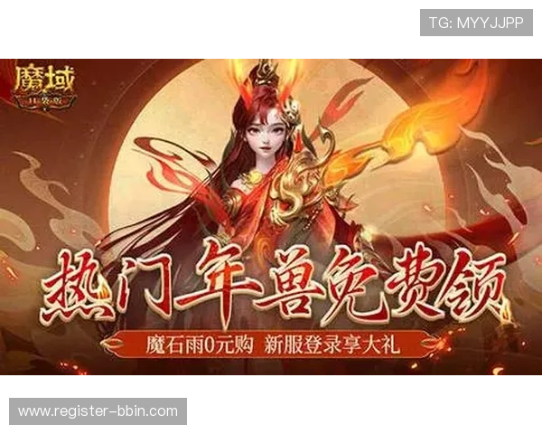 bbin平台有哪些热门的优惠活动和新手注册福利 bbin平台有哪些热门的优惠活动和新手注册福利