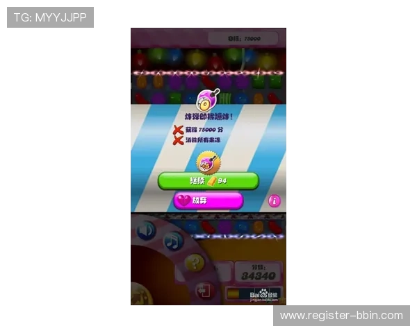 bbin糖果派对电子游戏网址最新安全登录入口推荐，畅玩无限精彩体验