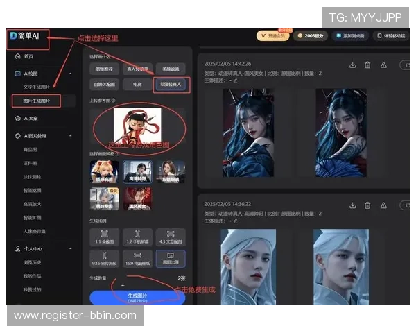 u赢真人多平台兼容，支持PC端和手机端同步操作方便快捷