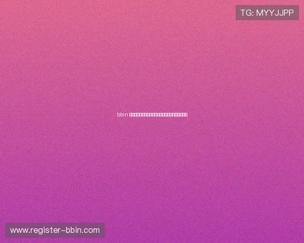 bbin 电子玩法攻略大全，助你轻松掌握各种热门游戏技巧