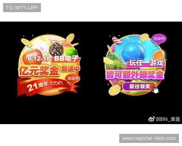 BBIN宝盈游戏集团在安全保障与用户隐私保护方面的最新措施介绍