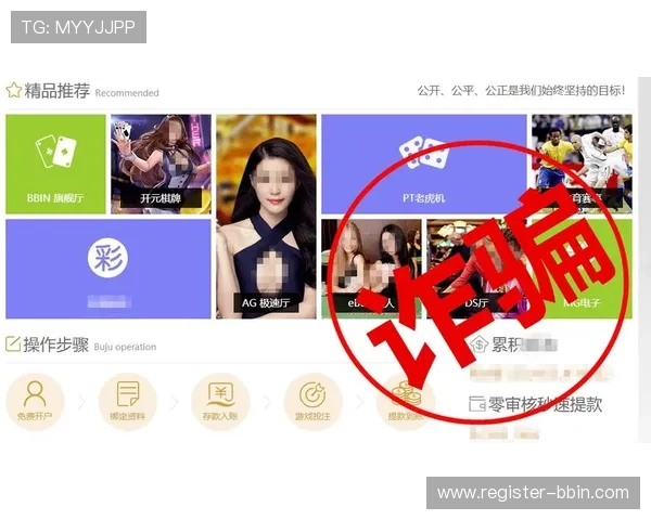 BBIN旗舰厅客户端常见故障排查与维护指南，确保游戏顺畅无忧