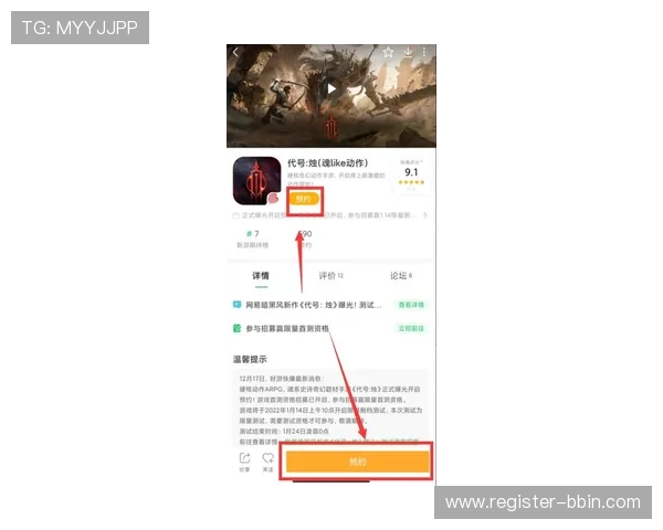 bbin游戏官方最新公告，第一时间掌握平台动态与最新游戏资讯