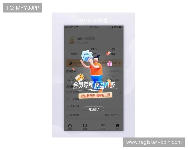 BBIN注册平台最新优惠活动介绍,注册即享丰富福利与专属奖励 BBIN注册平台最新优惠活动介绍,注册即享丰富福利与专属奖励