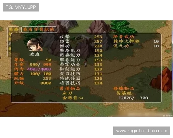 bbin连环夺宝解密技巧全攻略让你轻松应对各种游戏挑战