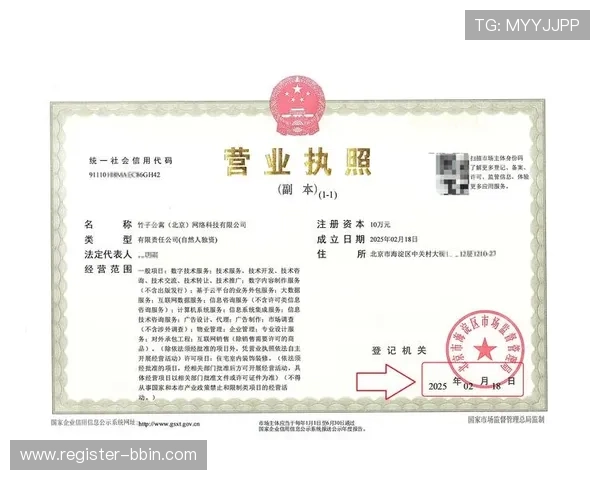 全面解析BBIN真人版会员注册指南，助你顺利完成注册流程提升游戏体验