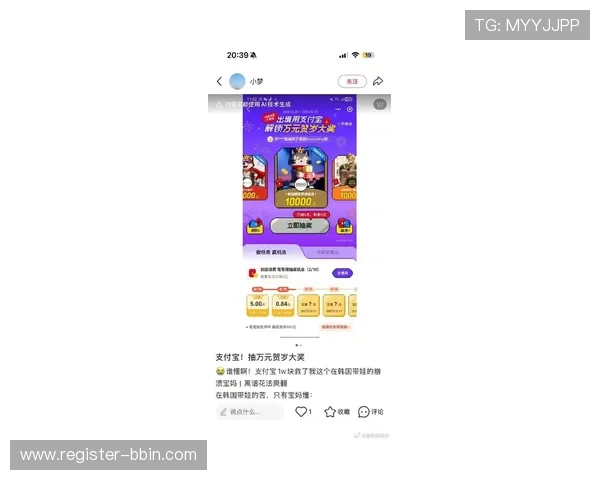 宝盈真钱官网最新优惠活动，丰富的游戏选择等你来挑战