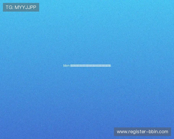 bbin 娱乐城客户服务与常见问题解答为玩家提供全方位的支持与帮助