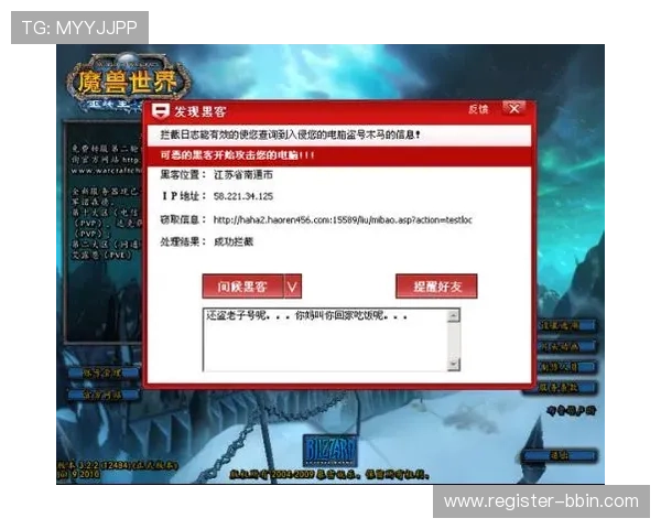 BBIN登陆平台安全稳定保障玩家顺畅体验的详细指南