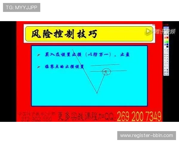 大发快三预测计划的常用策略与风险控制技巧详解 大发快三预测计划的常用策略与风险控制技巧详解
