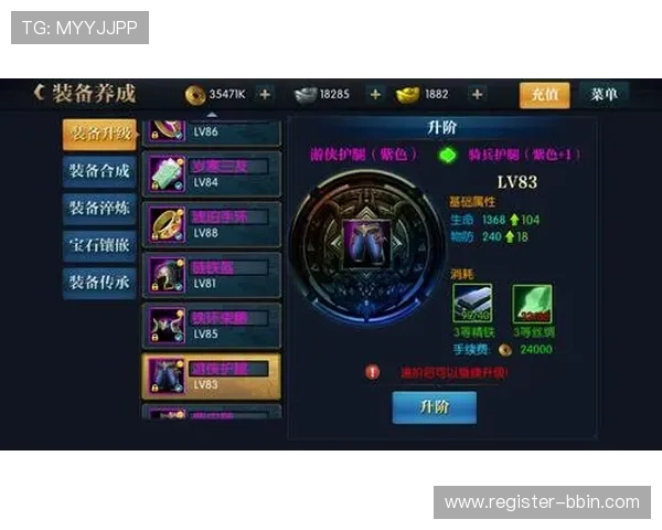 宝盈官网装备获取与升级攻略帮助玩家快速提升装备等级 宝盈官网装备获取与升级攻略帮助玩家快速提升装备等级