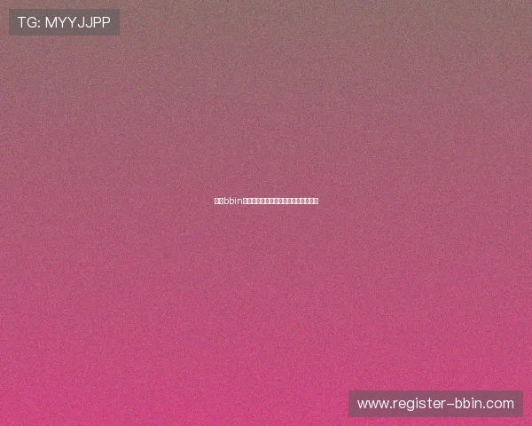 波音bbin官网最新登录入口及安全保障措施详解