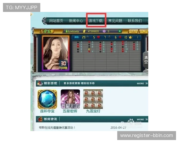 深入分析bbin连环夺宝游戏的解密技巧与策略让你在游戏中稳操胜券获得更多奖励