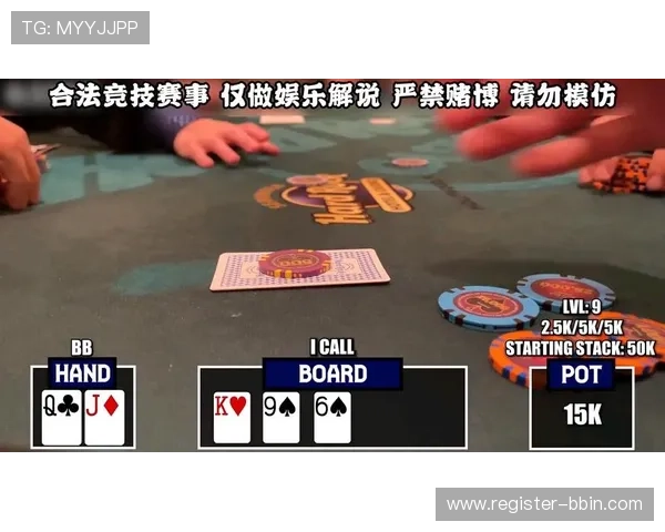 澳门德州扑克对决精彩赛事全解析，带你领略顶级玩家的激烈比拼与策略运用