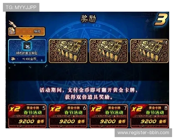 腾讯棋牌游戏大厅最新活动优惠信息汇总助你轻松赢取丰富奖励