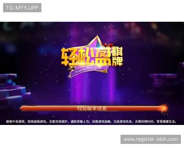 bbin官方版app下载官方平台最新版本，享受稳定流畅的游戏体验与丰富的优惠活动