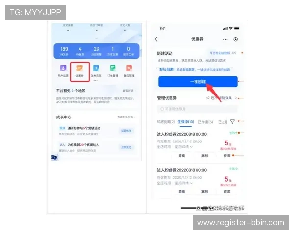 BBIN游戏官方网站优惠详情及领取指南帮助玩家轻松获取福利