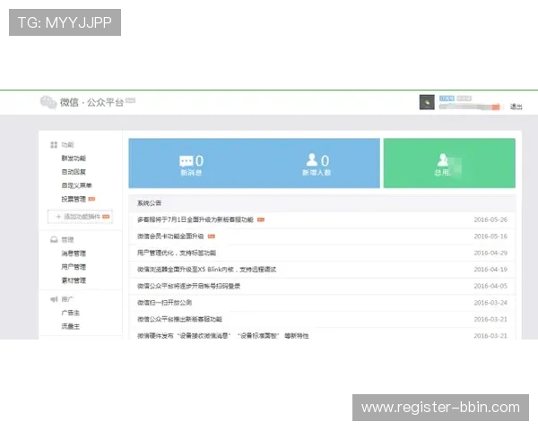 bbin真钱直营平台注册流程详解，新手玩家快速入门的完整步骤指南