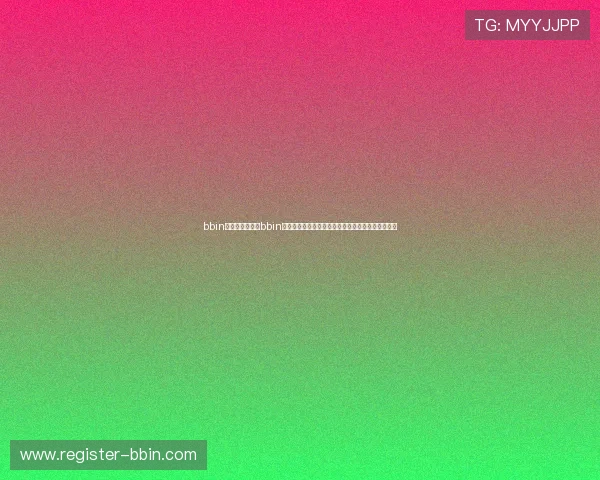 bbin平台介绍:探索bbin平台的最新优惠活动与注册流程,帮助新手快速上手 bbin平台介绍:探索bbin平台的最新优惠活动与注册流程,帮助新手快速上手
