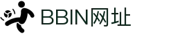 BBIN网址|bbin试玩金 - (中国)内江BBIN网址实业有限公司欢迎您